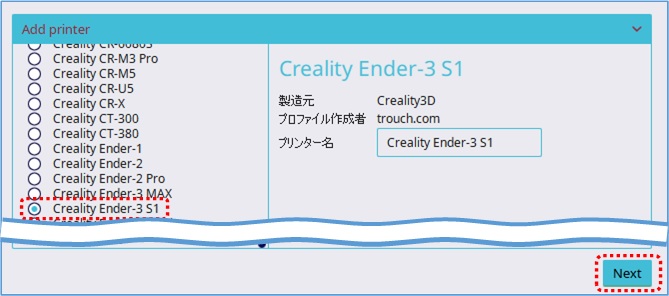 Creality Ender-3 S1_Creality Slicer_ADD printer