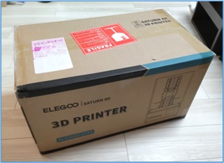 ELEGOO_Satarn 8K_外箱の大きさ・サイズ