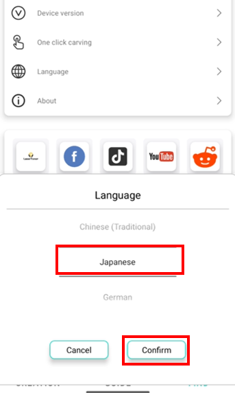LaserTonor_言語・日本語・英語設定、language
