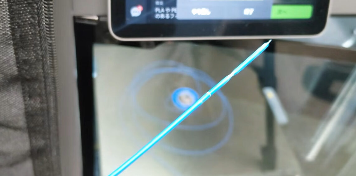 コールドプルの汚れ